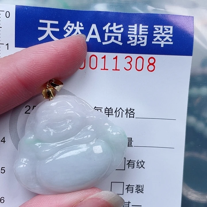吊坠(不含链)未镶嵌翡翠