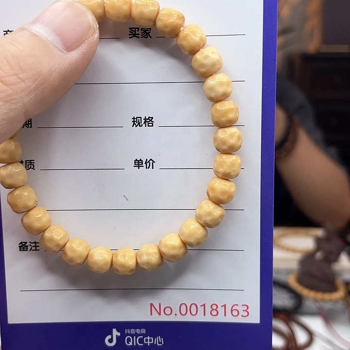 光***～手串星月菩提龙脊