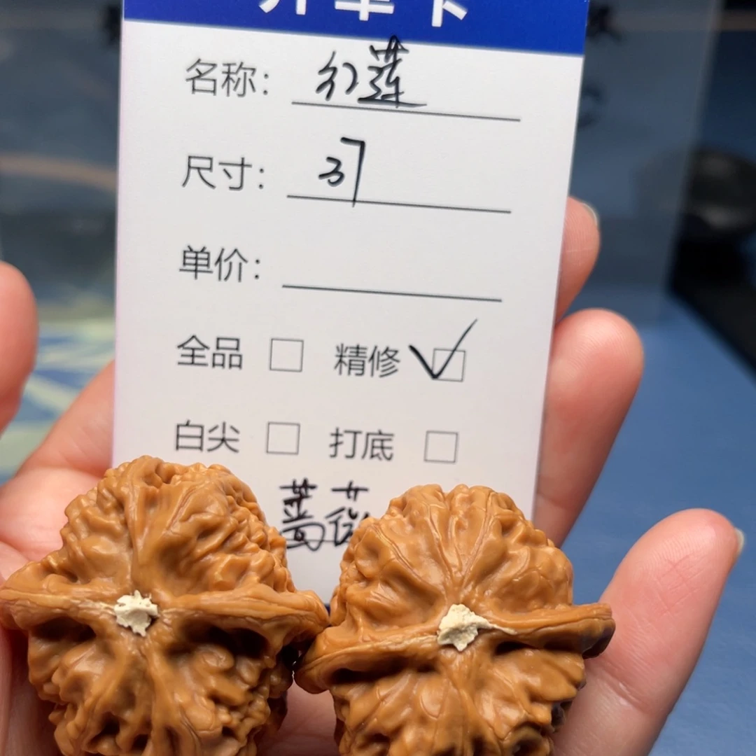 薇***哦文玩核桃吊坠红莲