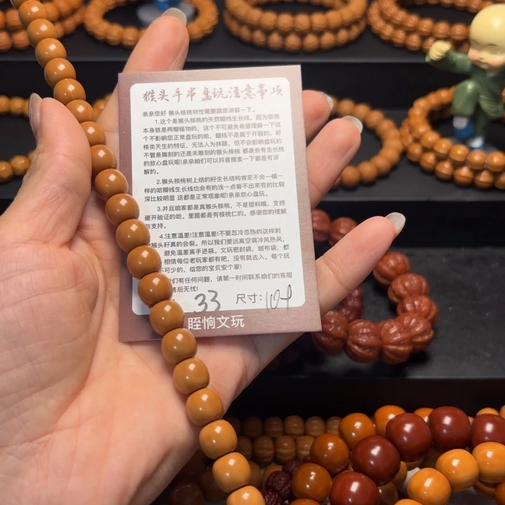 @***书猴头核桃吊坠猴头