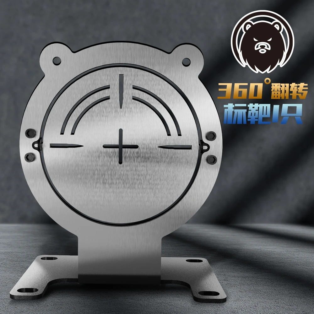 不锈钢翻转标靶真人CS职业射击训练 软弹水弹射击练习打靶金属靶