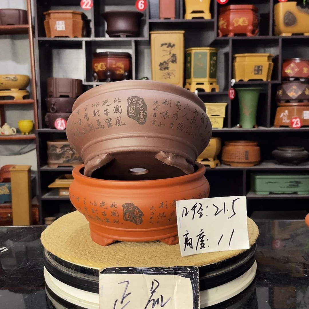 D-盆尚好紫砂花盆