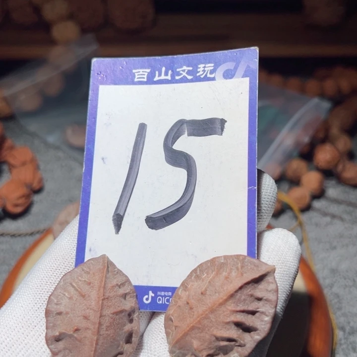 手串桃核奋*异形树叶核桃15
