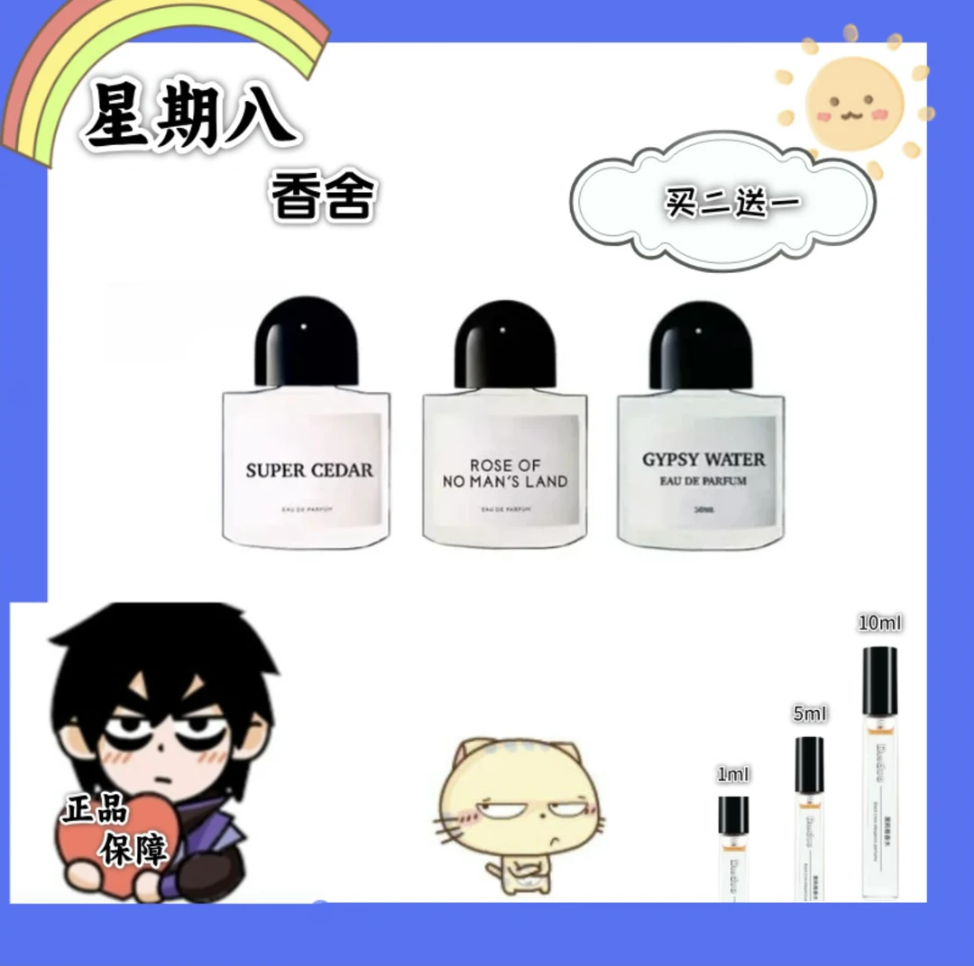 无人区玫瑰 非洲之旅超级雪松 春日花絮 荒漠孤魂 白色浪漫