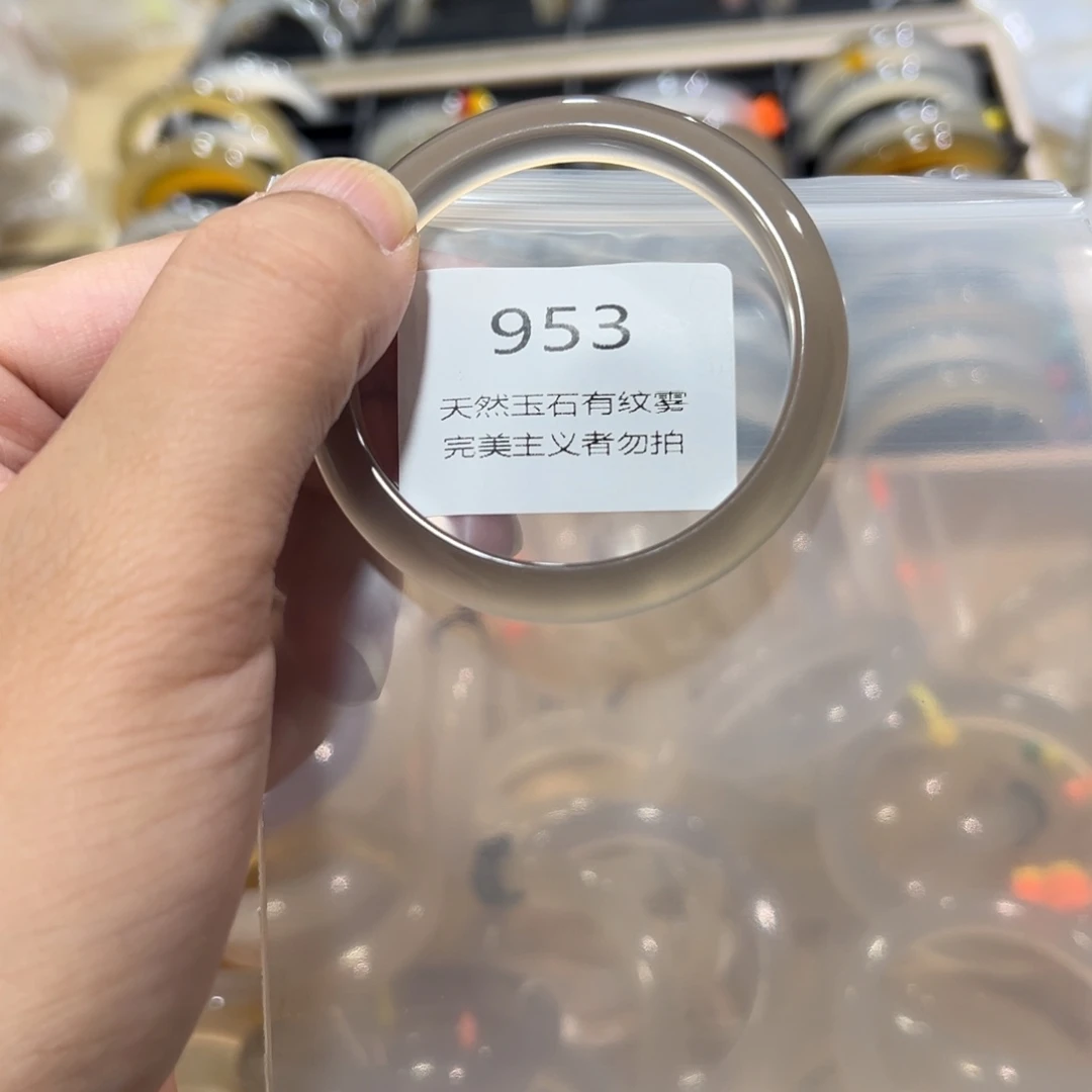 财***金玛瑙/玉髓未镶嵌手镯51有丝带