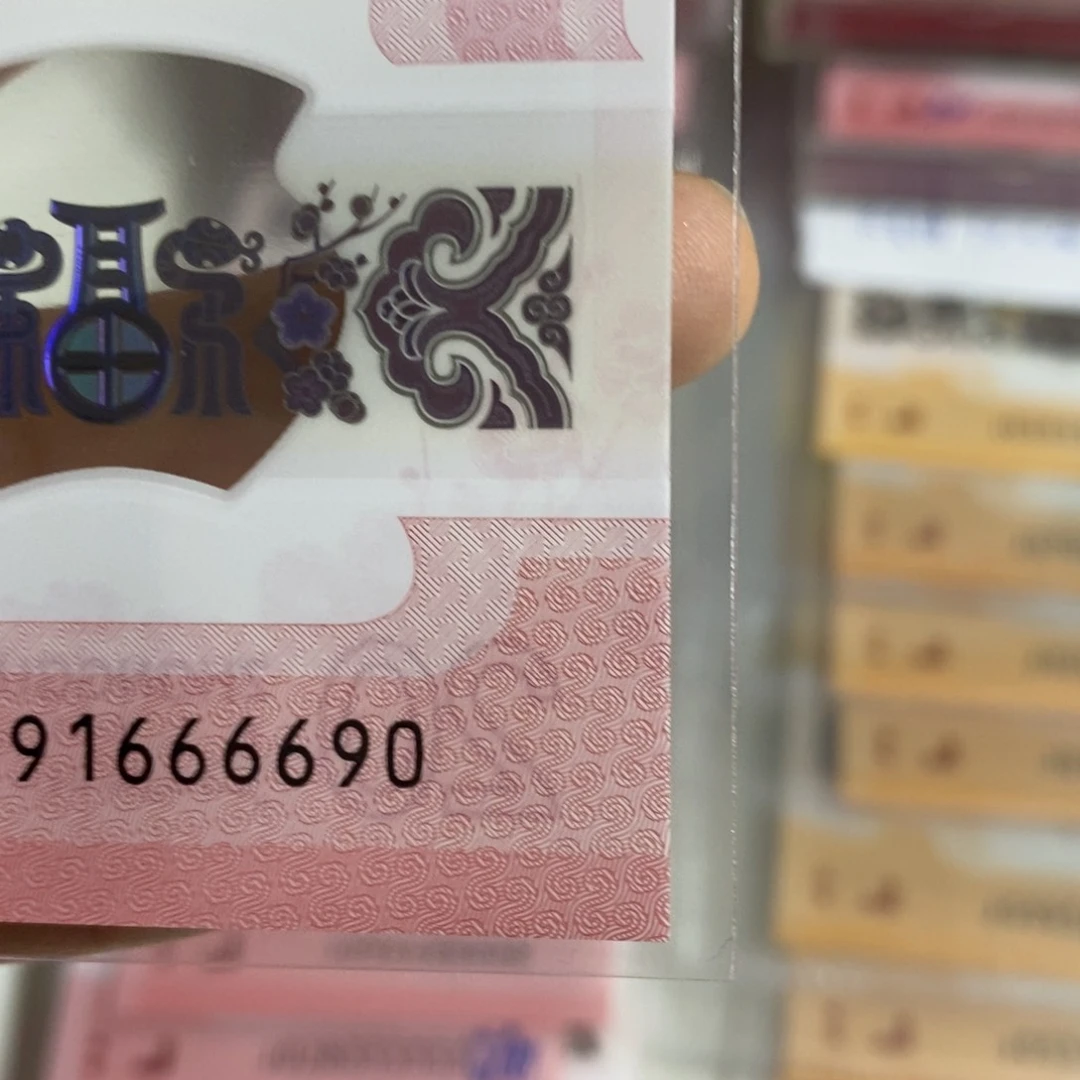 塑料6690:::::::::::::::