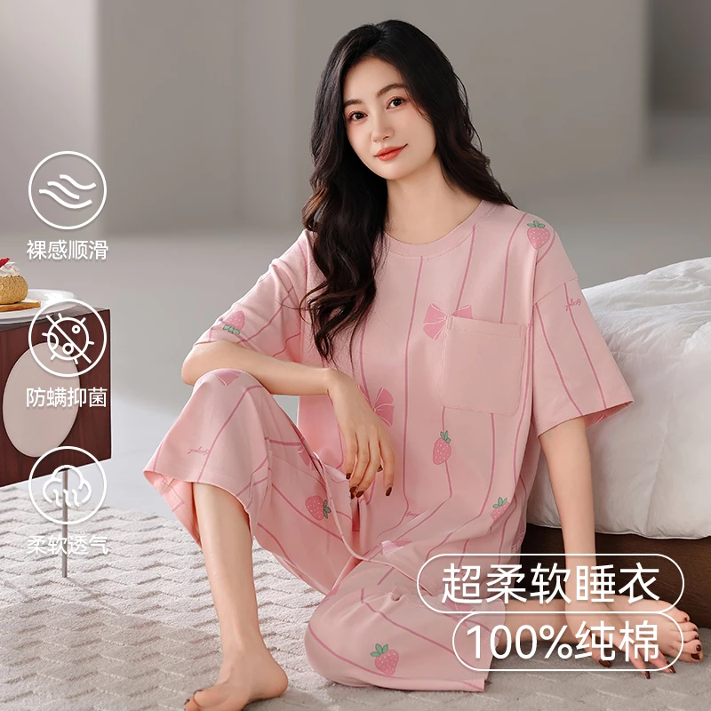 睡衣女春夏季纯棉短袖七分裤套装外穿带胸垫款薄款大码家居服