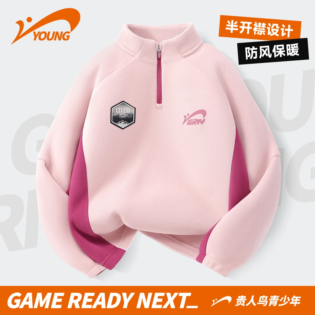 贵人鸟童装女童卫衣加绒款冬季女孩摇粒绒上衣中大童洋气时髦冬装