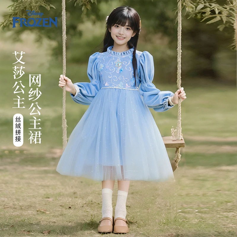 Disney/迪士尼秋季连衣裙女童公主蓝色2025新款童装洋气公主裙