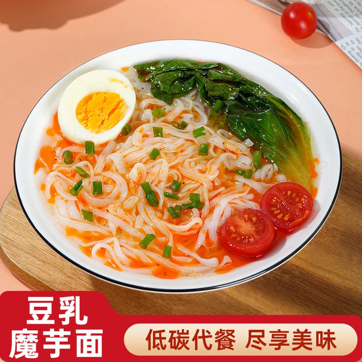 【低碳主食】植臣豆乳魔芋面低碳水主食代餐魔芋丝魔芋粉180g/包