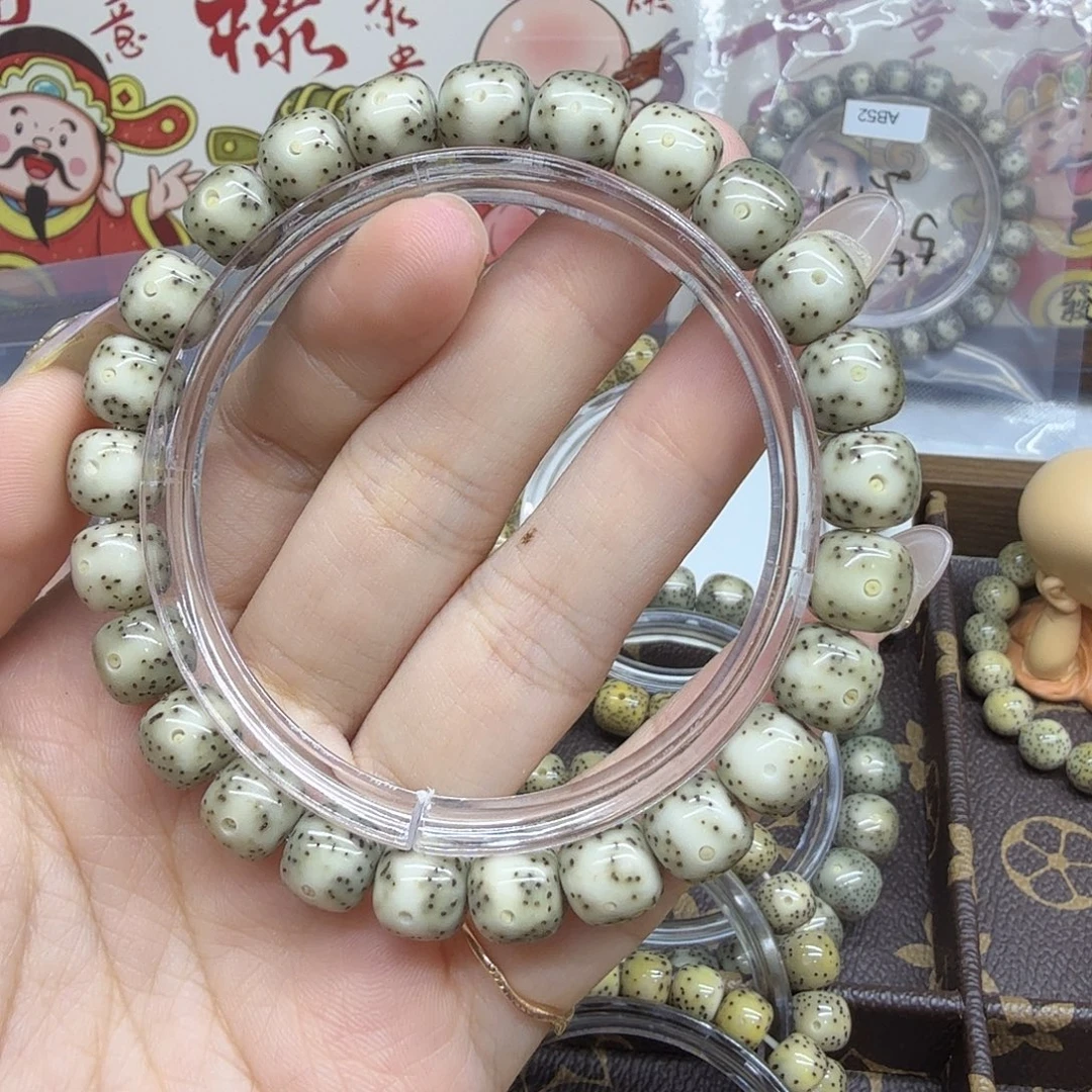 小***周星月菩提吊坠9×8手串ab49