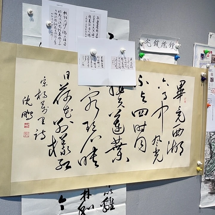 金*山美艺术臻宝馆