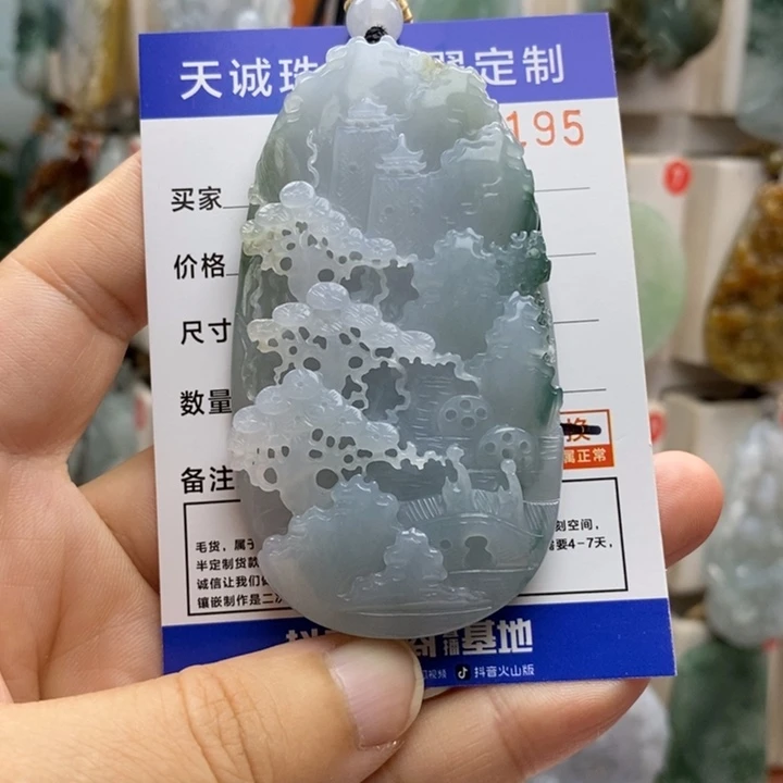 翡翠未镶嵌颈饰山水牌
