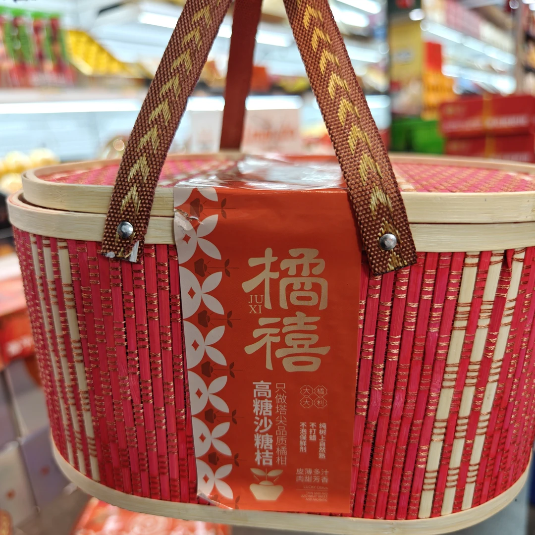 高糖沙糖桔 5斤/筐 【纯甜多汁 皮薄肉多】