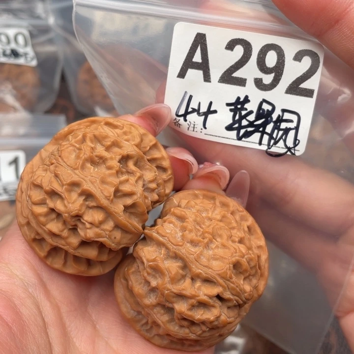 44全品苹果园文玩核桃
