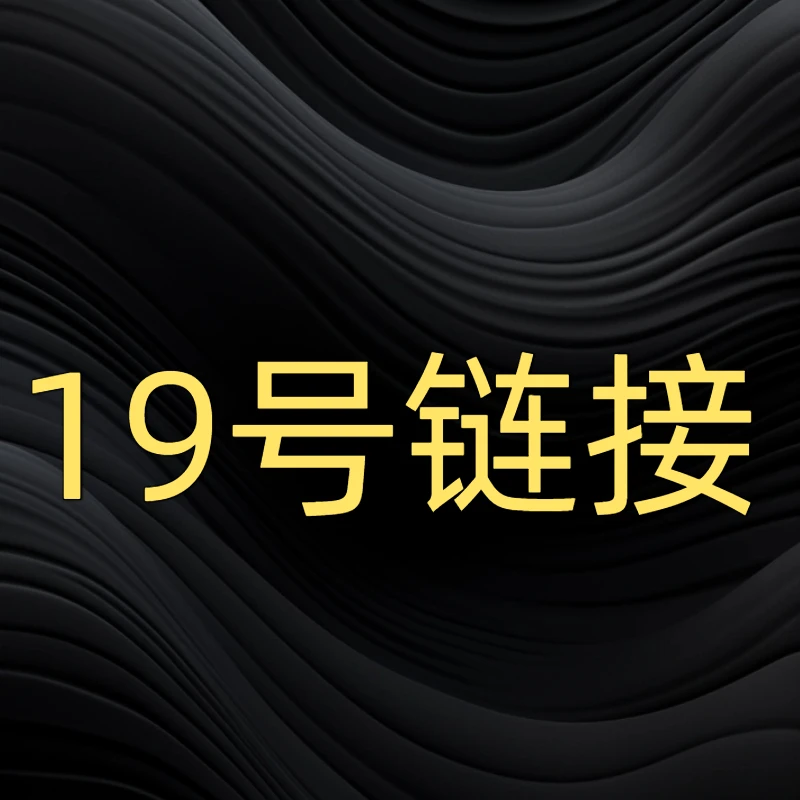 铜合金耳饰 【8011】 新款leye流苏珠子耳钉