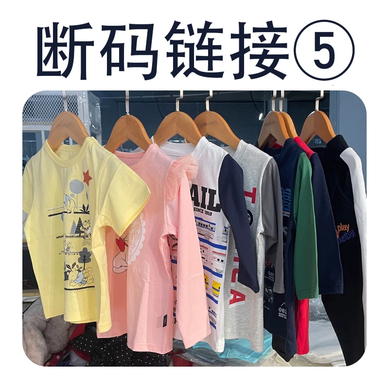 【合集五】套装秋冬厚款合集 SKU具体商品以主播直播间介绍为准