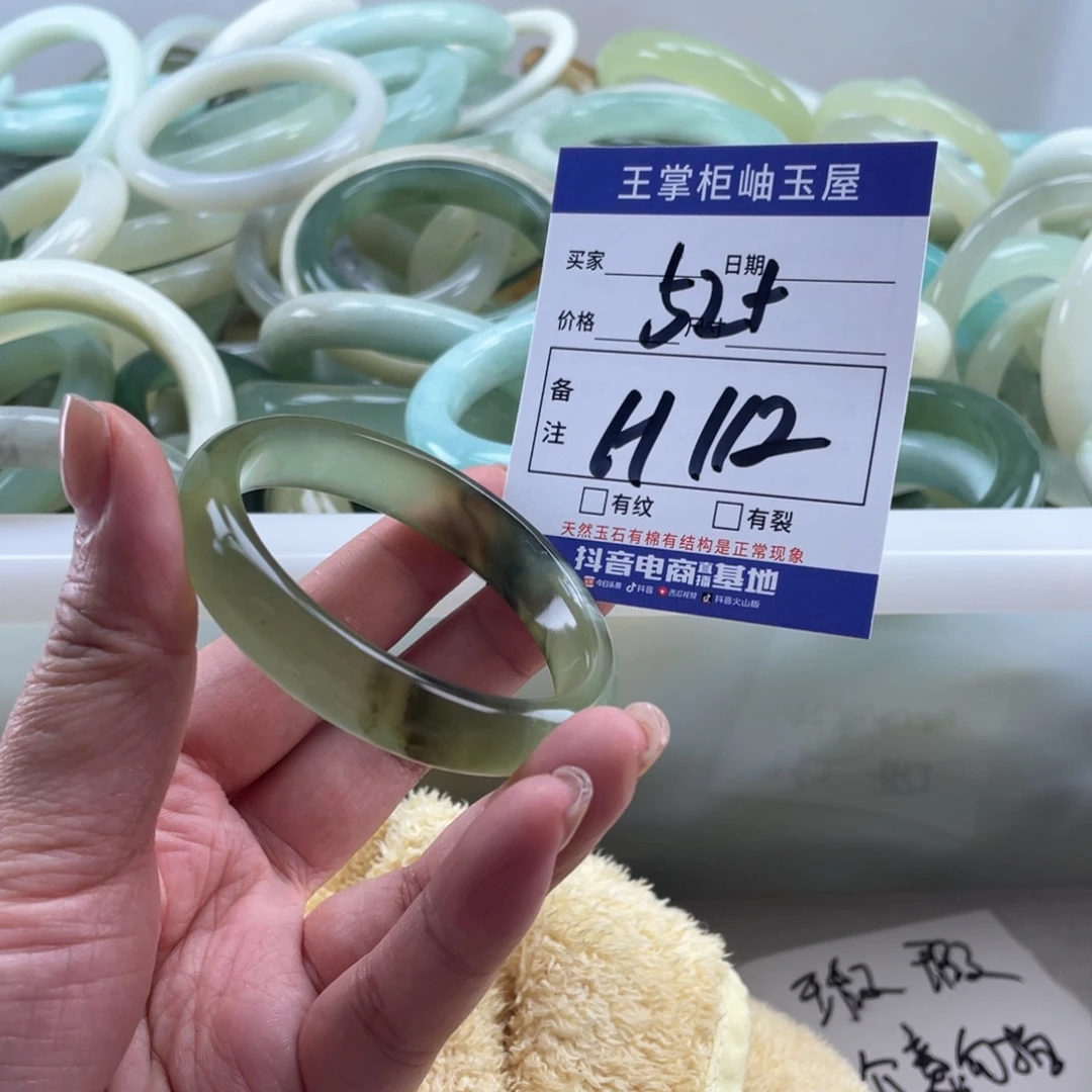 岫玉未镶嵌手镯手镯
