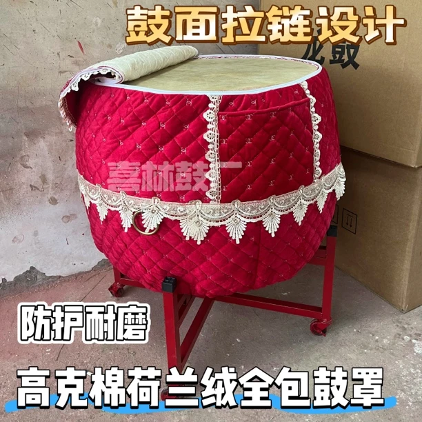 大鼓全包拉链鼓罩加厚夹棉消音保护套龙鼓防尘全包防晒加厚鼓套