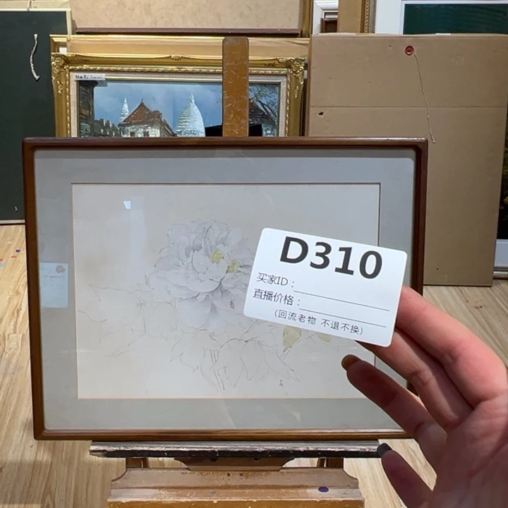 版画?****w回流老物不退不换