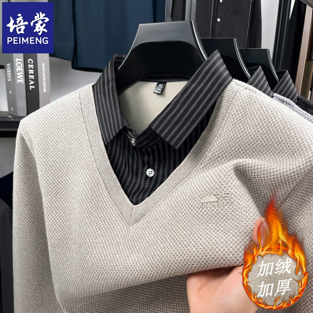 培蒙【真雪尼】男士假两件毛衣翻领加绒加厚商务休闲保暖针织打底衫
