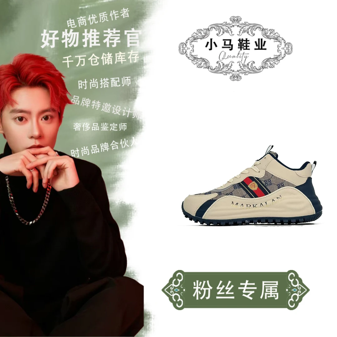 【小马】情侣手工帕拉鞋单鞋男鞋