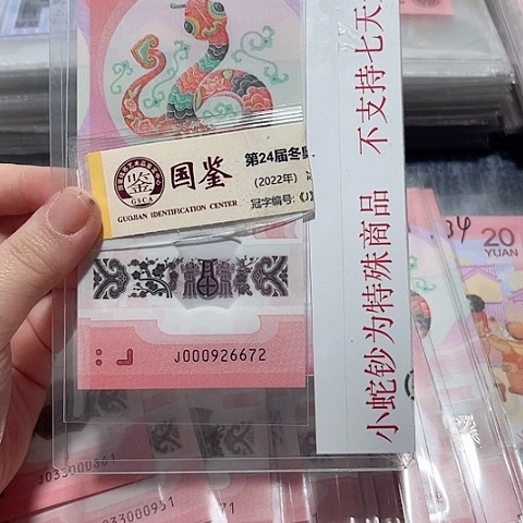 塑料000926672。。。。。。。。。