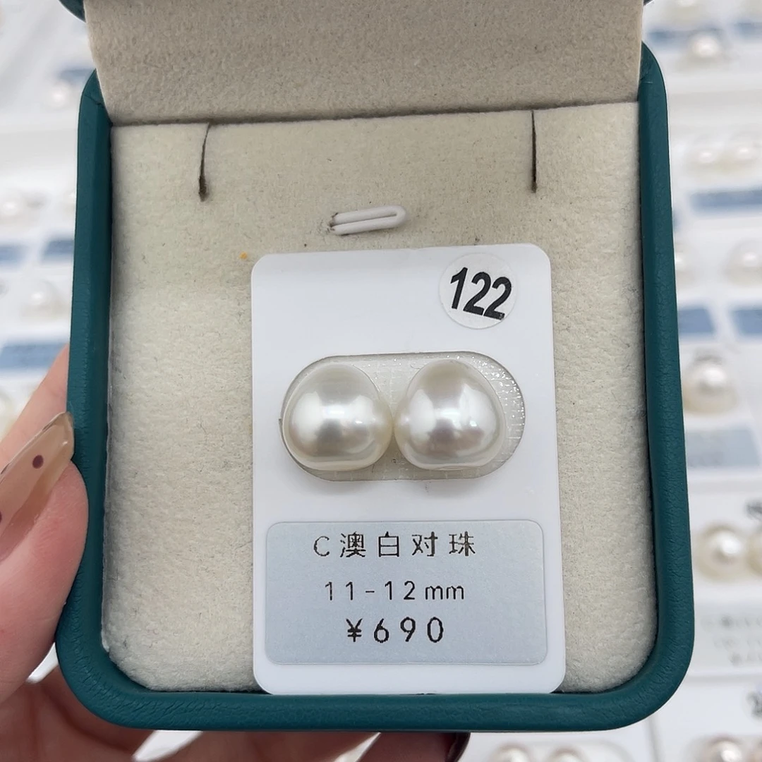 定制海水珍珠未镶嵌裸珠澳白冷银光11-12