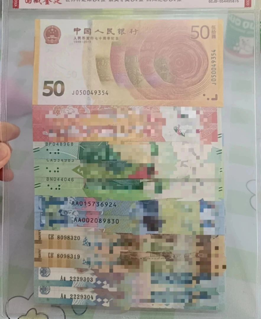 世界财富大典 12枚装