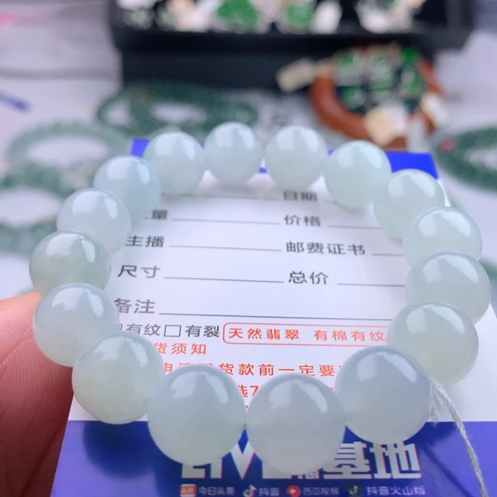 未镶嵌手串翡翠R***n卡12.4