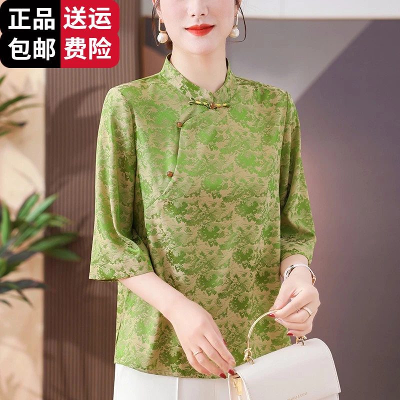 恒源祥集团彩羊妈妈夏装中式短袖小衫优雅洋气立领中老女装冰丝