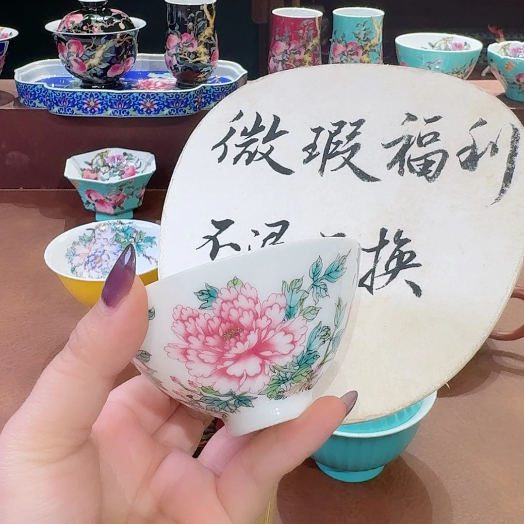 珐琅彩主人杯茶具套装