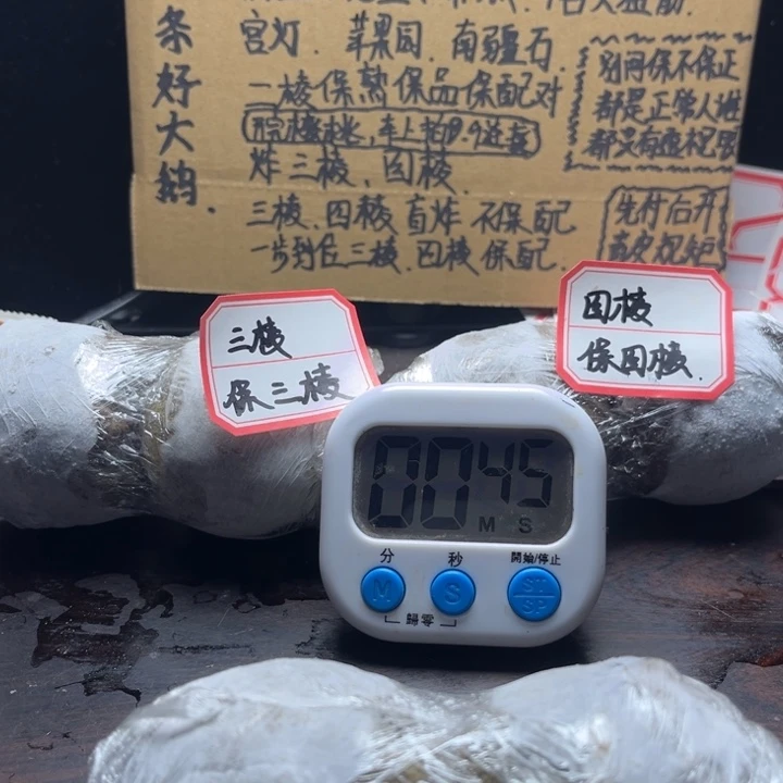 孚***比把件文玩核桃磨盘1