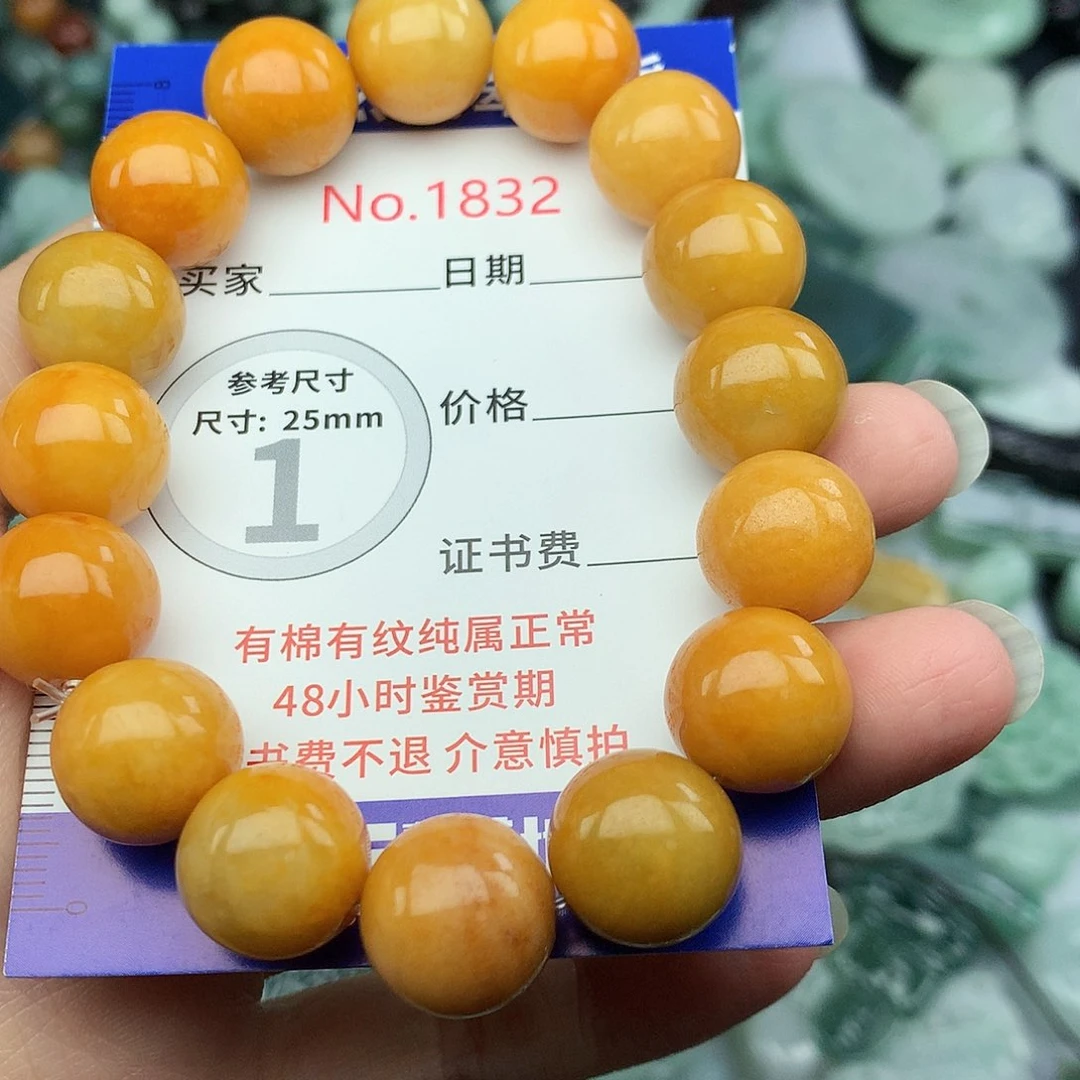 翡翠未镶嵌颈饰1832….