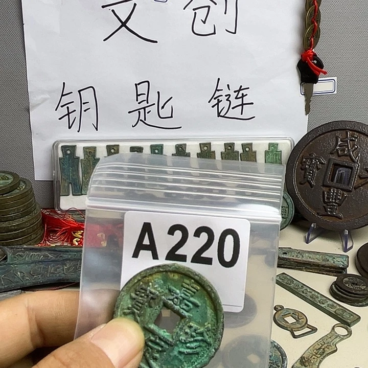 半***君创意钥匙扣工艺品
