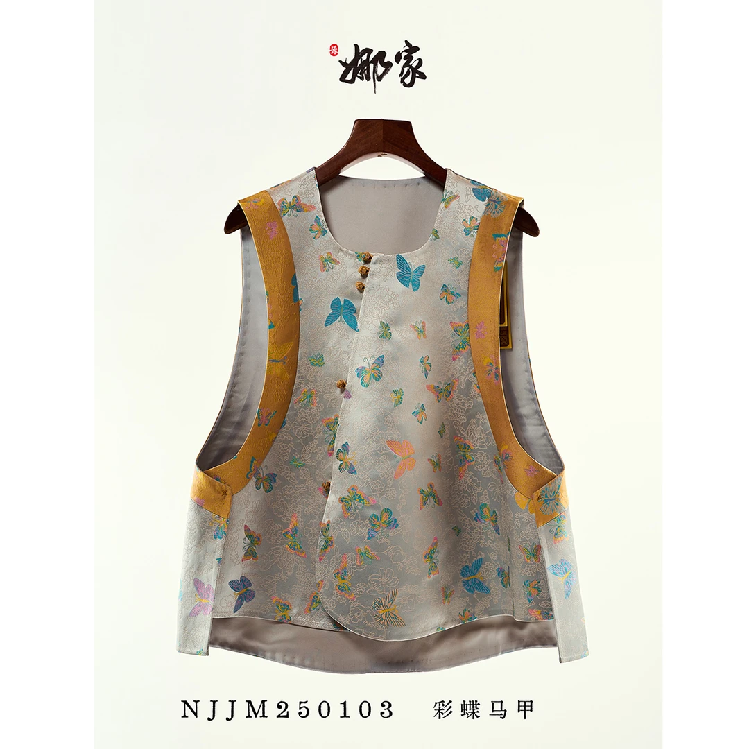 娜家宋锦茶香马甲NJJM（250103）