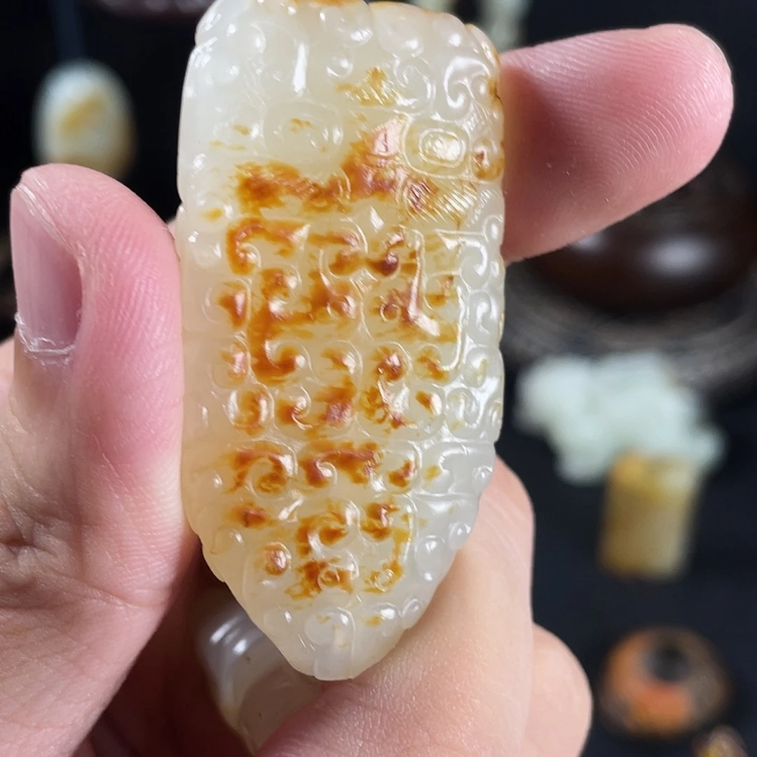 凡***凡颈饰未镶嵌和田玉