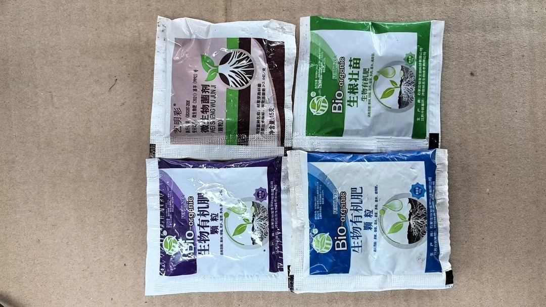 【阿兴专属】有机肥料缓释肥长效养花绿植花卉盆栽通用