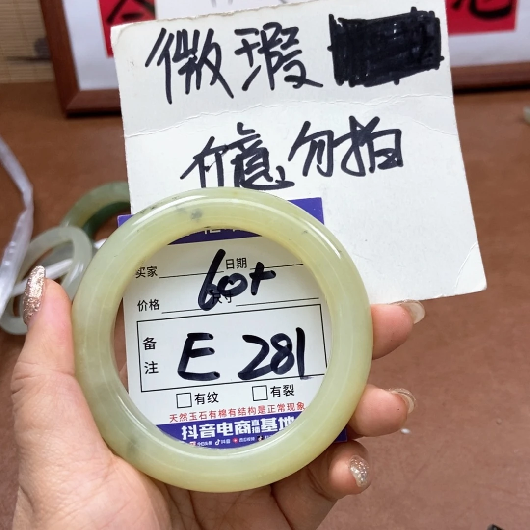 岫玉吊坠吊坠未镶嵌