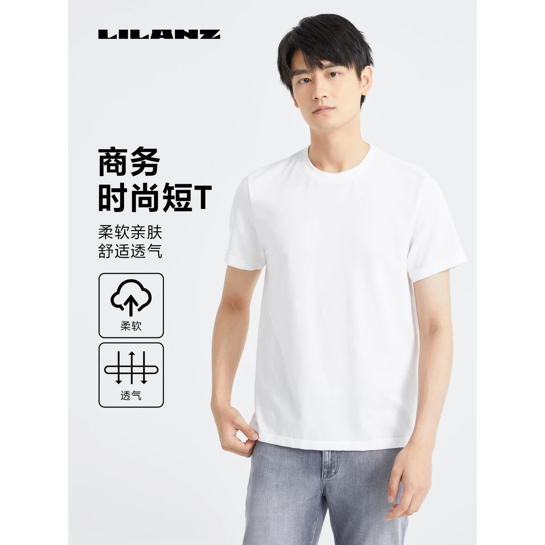 Lilanz/利郎短袖春夏户外舒适三防时尚男士T恤圆领男士透气夏季