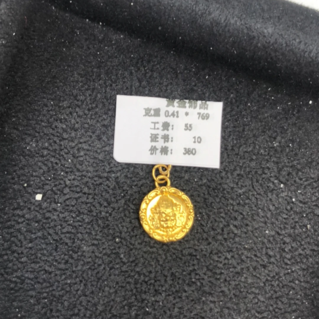 B01041大黄财财足金999【主图有克重】