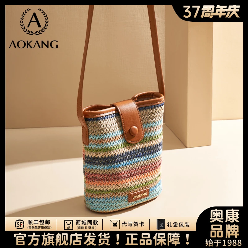奥康手机包包2025新款便携单肩包女士斜挎包通勤包小包百搭编织包