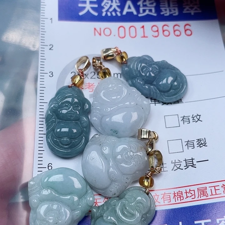 吊坠(赠链)未镶嵌翡翠