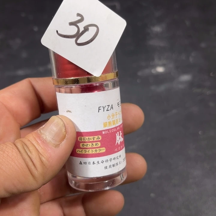 瓷片啊啊啊啊啊30号