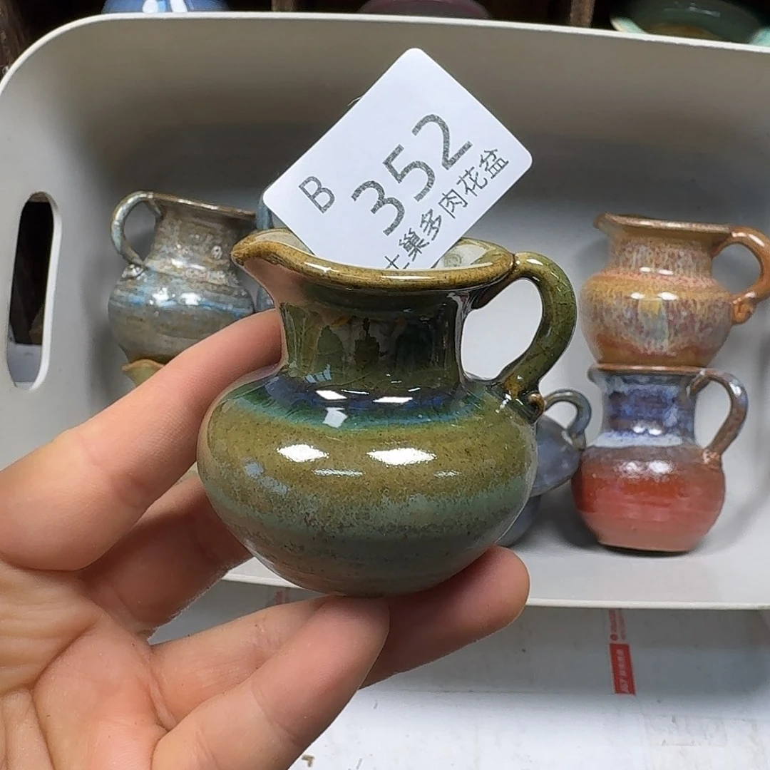 罐陶瓷艺术品制作与设计