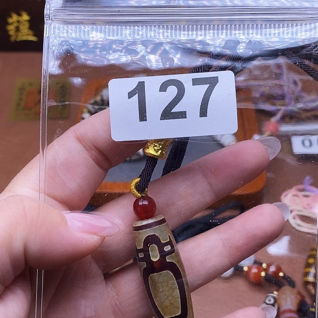 玛瑙/玉髓未镶嵌吊坠(赠链)