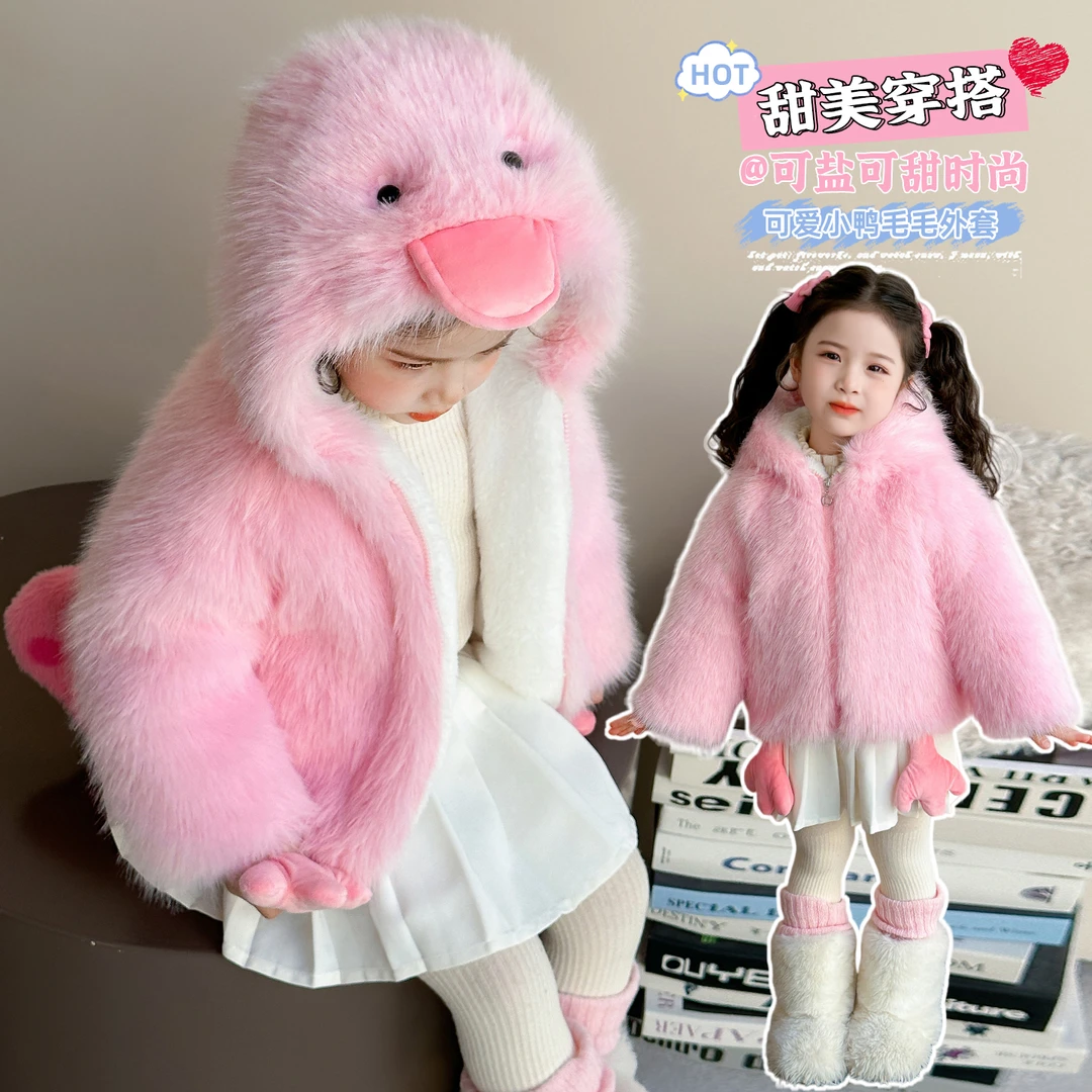 女小童加绒外套秋冬季2025新款可爱超萌儿童衣服女宝宝加厚毛毛衣