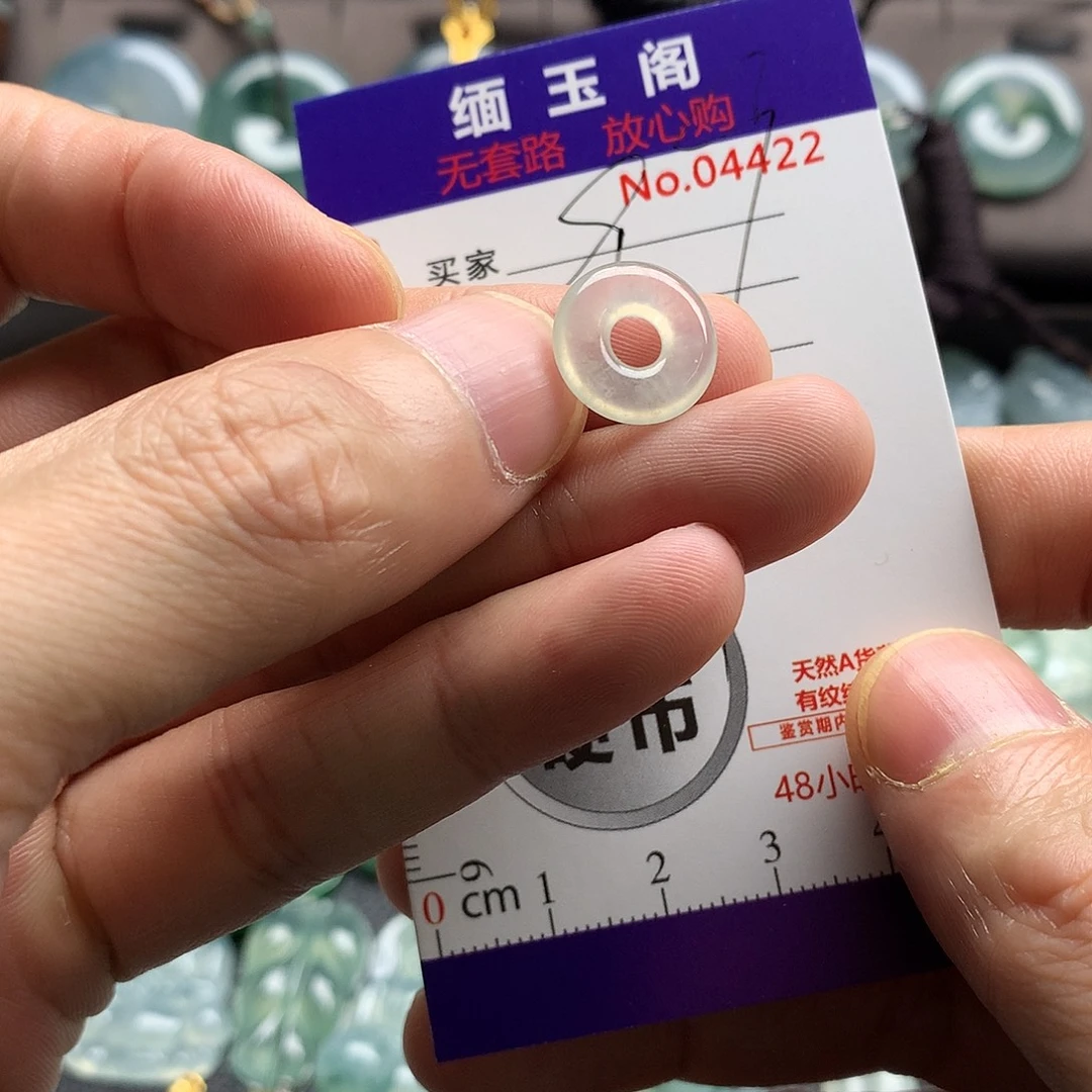翡翠未镶嵌颈饰吊坠