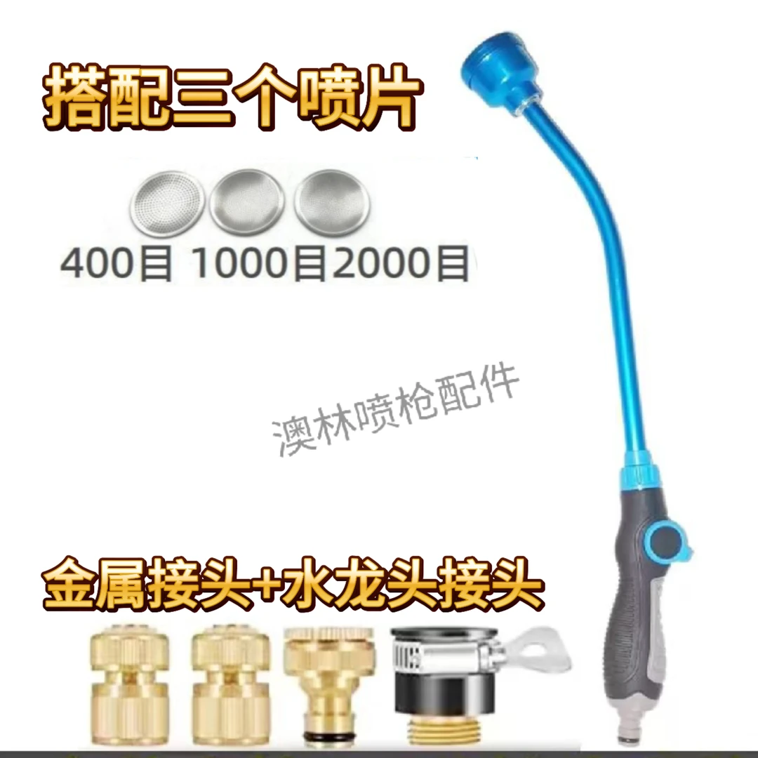 联信园艺浇花神器加长杆水枪园林花园喷水浇水管育苗浇花育苗喷枪