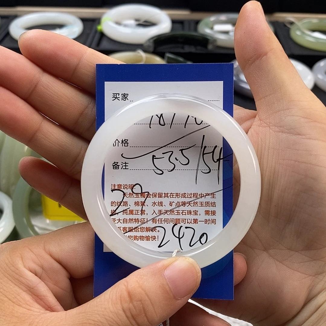 和田玉未镶嵌手镯